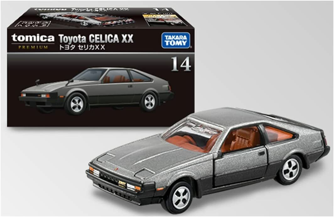 タカラトミー トミカプレミアム 14 トヨタ セリカ XX TOMICA TAKARA TOMY ギフト おもちゃ 玩具 ブロック スーパーカー スポーツカー ラリーカー TOYOTA 小学生 男の子