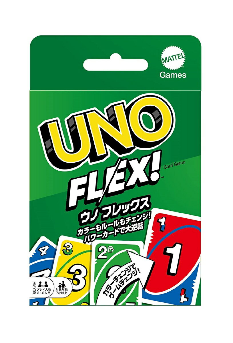 マテルゲーム(Mattel Game) ウノ(UNO) ウノ フレックス【カードゲーム】【カード112枚 2~8人用】 【7才~】 HMY99 おもちゃ 玩具 小学生 男の子 女の子 家族 パーティーゲーム 旅行のおともに