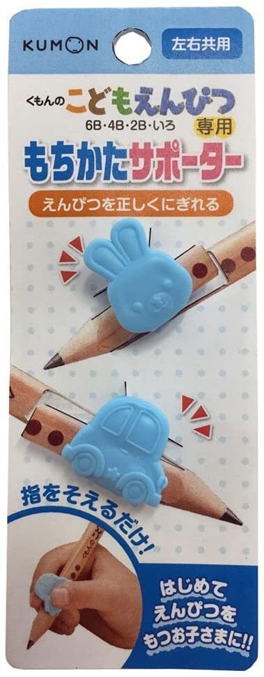 くもん出版 こどもえんぴつ もちかたサポーター ES-10 入園 入学 三角 えんぴつ えんぴつ キャップ 学習 お受験 小学生 男の子 女の子 塾 おけいこ