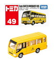 タカラトミー TAKARA TOMY トミカ No.49 トヨタ コースター ようちえんバス (箱) TOYOTA はたらく車 ギフト おもちゃ 玩具 小学生 ...