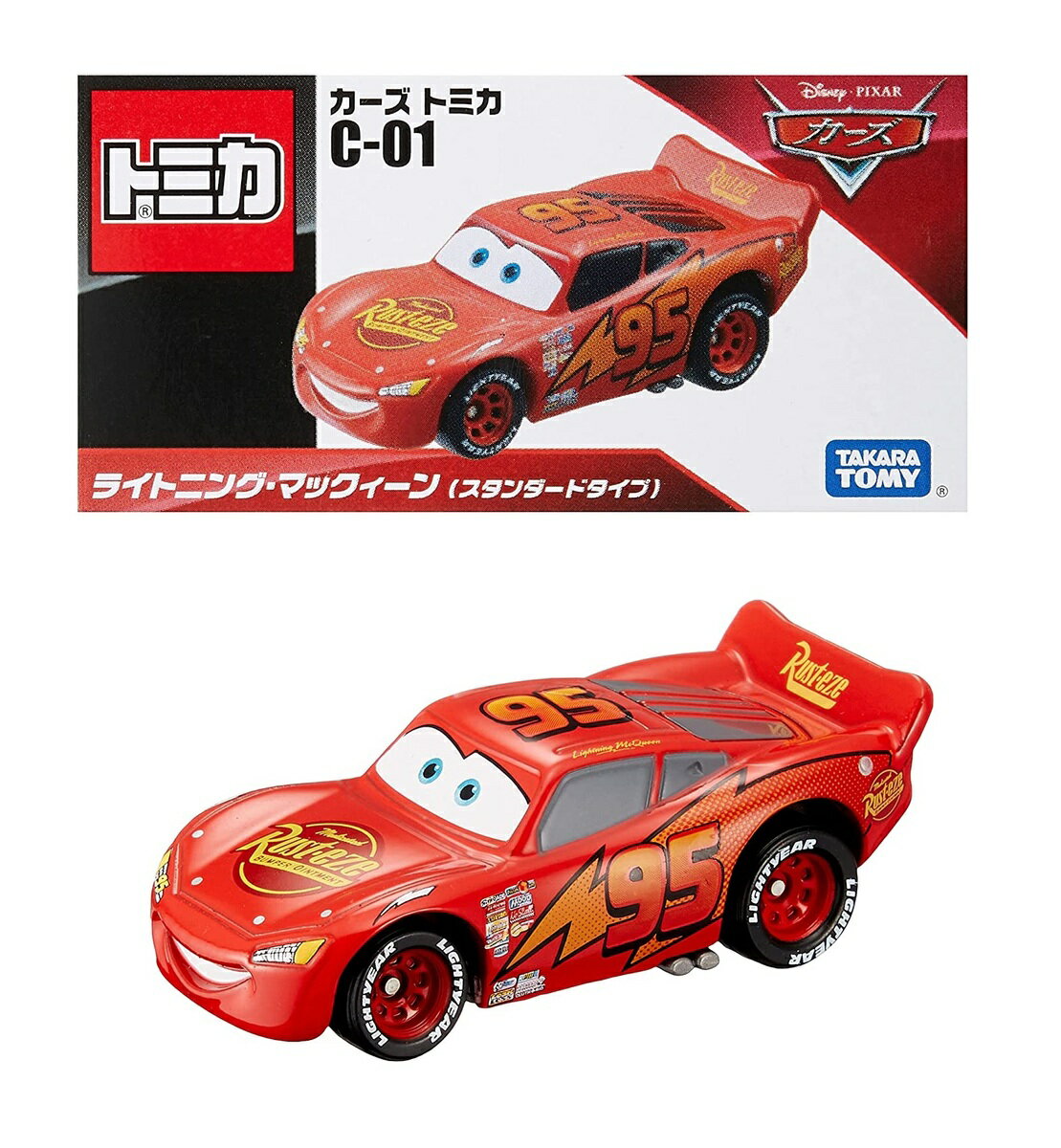 楽天市場】ディズニー カーズ トミカ c-01 ライトニング 楽天市場】ディズニー カーズ トミカ c-01 ライトニング