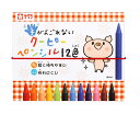 サクラクレパス 手がよごれないクーピーペンシル 12色 FYS12 入園 入学 お受験 お絵かき ぬりえ 送料無料(普通郵便)
