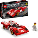 レゴ(LEGO) スピードチャンピオン 1970 フェラーリ 512 M 76906 プレゼント 車 くるま 男の子 8歳以上 ギフト おもちゃ 玩具 ブロック スーパーカー スポーツカー 小学生 男の子