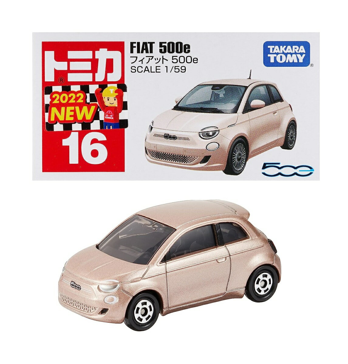 タカラトミー トミカ No.16 フィアット 500e (箱) ミニカー 車 おもちゃ 3歳以上 箱入り TOMICA TAKARA TOMY かわいい コンパクトカー ..