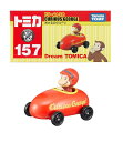 タカラトミー トミカ ドリームトミカ No.157 おさるのジョージ ミニカー おもちゃ 3歳以上 おもちゃ 玩具 ブロック スーパーカー スポーツカー 小学生...