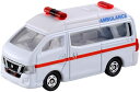 タカラトミー トミカ No.18 日産 NV350 キャラバン 救急車 箱 TAKARA TOMY はたらく車 ギフト おもちゃ 玩具 小学生 男の子