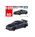 タカラトミー トミカ No.60 日産 NISSAN GT-R NISMO (箱) ミニカー おもちゃ 3歳以上 TAKARA TOMY ギフト 玩具 スーパーカー スポーツ..