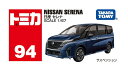 タカラトミー トミカ No.94 日産 セレナ (箱) ミニカー おもちゃ 3歳以上 TOMICA TAKARA TOMY NISSAN ミニバン ミニカー ギ...