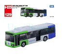 タカラトミー トミカ ロングタイプトミカ No.129 いすゞ エルガ 大阪シティバス ミニカー おもちゃ 3歳以上 箱 TAKARA TOMY はたらく車 ギ...