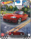 マテル(MATTEL) ホットウィール(Hot Wheels) ブールバード - '04 マツダ マツダスピード ミアータ 3才~ HKF22 スポーツカー ス...