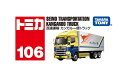 タカラトミー TAKARA TOMY トミカ No.106 西濃運輸 カンガルー便トラック ミニカー おもちゃ 3歳以上 ギフト おもちゃ 玩具 スーパーカー ...
