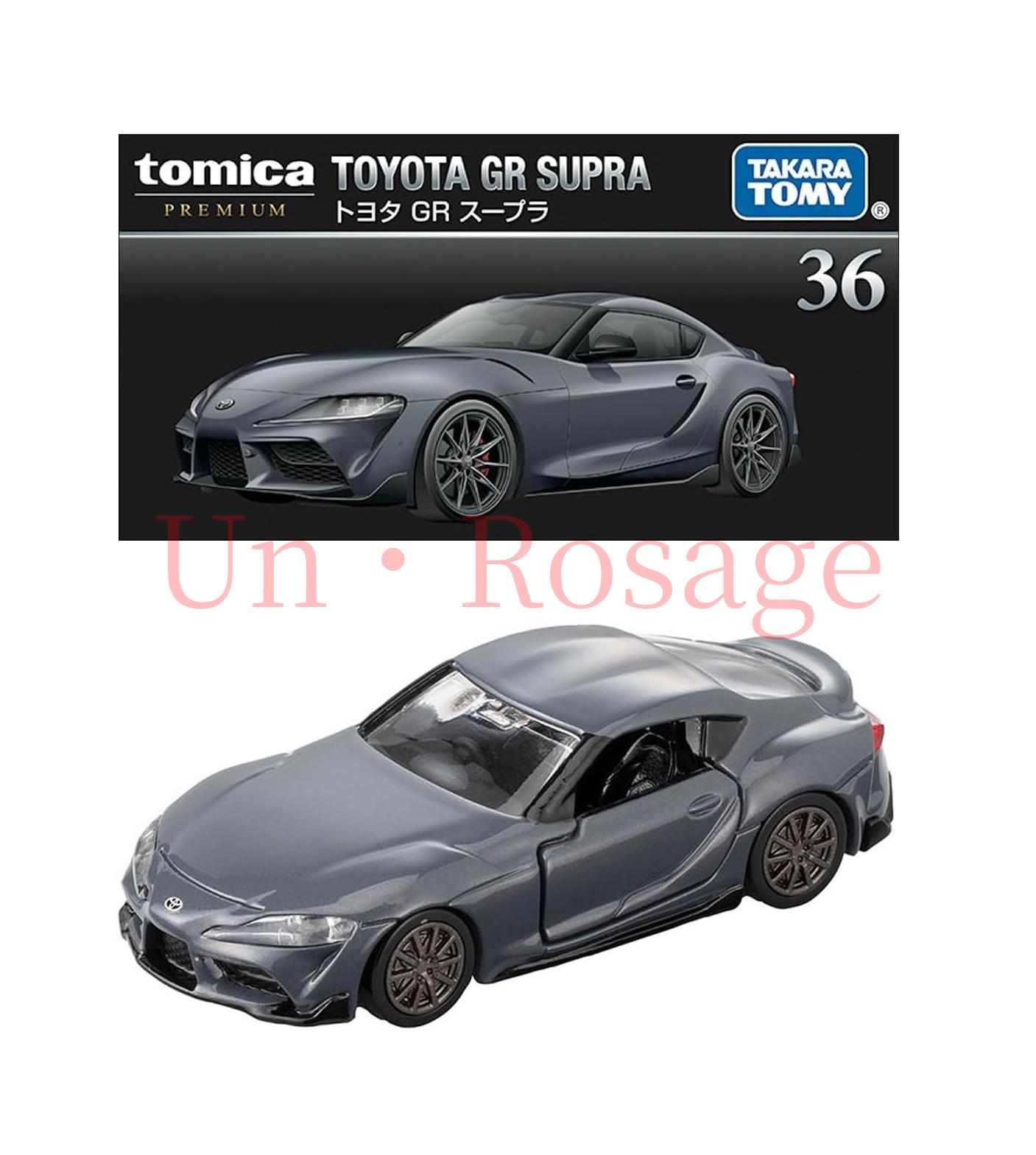 タカラトミー トミカプレミアム 36 トヨタ GR スープラ ミニカー 車 おもちゃ TOMICA TAKARA TOMY TOYOTA SUPRA ギフト おもちゃ 玩具 小学生 中学生 男の子 スーパーカー スポーツカー