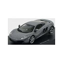 オートアート ミニカー 1/43 マクラーレン MP4-12C オートアート AUTOART McLAREN MP4-12C ROADCAR 2011 ICE ...