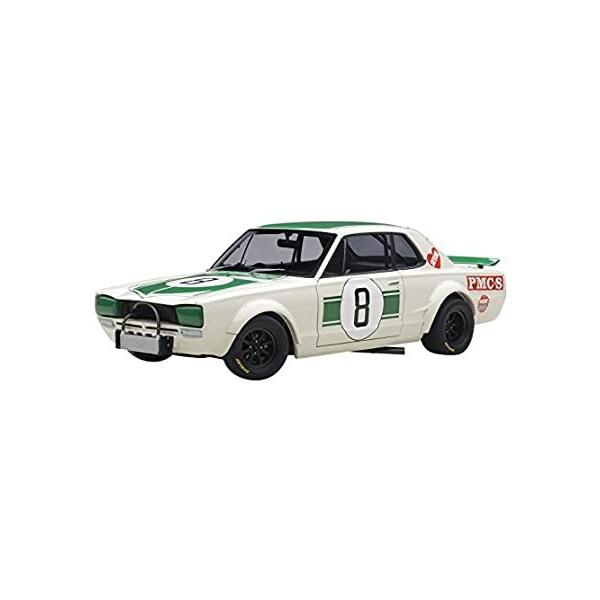 オートアート AUTOart 1/18 日産 スカイライン GT-R (KPGC10) レースカー 1971 #8 (日本グランプリ2位 / 長谷見昌弘) 完成品 送料無料