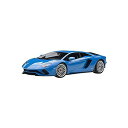 オートアート AUTOart 1/18 ランボルギーニ アヴェンタドール S パール・ブルー 完成品 送料無料