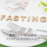 ファスティング酵素美真伝(びじんでん)