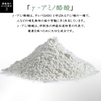 運龍源(うんりゅうげん)エイセニア配合三七人参配合健康美容