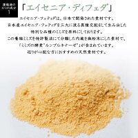 運龍源
