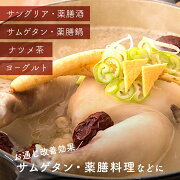【ウイグル自治区一級品】なつめナツメ棗夏芽乾燥なつめ乾燥ナツメおやつドライフルーツフルーツ健康食品健康美容薬膳食材薬膳料理