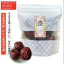 手毬棗 なつめ ウイグル自治区 一級品 【150g／約15日分】ナツメ 棗 夏芽 乾燥なつめ 乾燥ナツメ 1級 国産 おやつ ドライフルーツ フルーツ 健康食品 健康 美容 薬膳 薬膳食材 薬膳料理 サムゲタン 参鶏湯【仙台の漢方専門薬局 運龍堂】