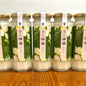 甘酒 米麹 無添加 甘酒【薬膳甘酒（瀬戸田檸檬）5本セット】薬膳 米 麹 レモンピール レモンの皮 甘酒 ノンアルコール 無添加 あま酒 米こうじ 国産 保存料不使用 腸活 山口こうじ店【仙台の漢方専門薬局 運龍堂】