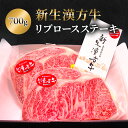 リブロース ステーキ【リブロースステーキ 700g セット】和牛 牛肉 高級和牛 ステーキ リブロース 肉 セットリブロースステーキ 和牛 牛肉 高級和牛 ステ...