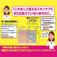 救肌麗薬用全身ローション【乳液日本製】漢方クリームしっとりボディクリームボディークリームハンドクリーム保湿クリーム保湿うるおい潤い全身スキンケアボディケア乾燥肌敏感肌肌荒れ皮膚かゆみライスパワーメンズレディース無香料