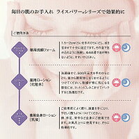 救肌麗薬用全身ローション【乳液日本製】漢方クリームしっとりボディクリームボディークリームハンドクリーム保湿クリーム保湿うるおい潤い全身スキンケアボディケア乾燥肌敏感肌肌荒れ皮膚かゆみライスパワーメンズレディース無香料