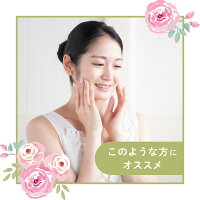 玖瑰花茶(マイカイカ)