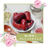 玖瑰花茶(マイカイカ)