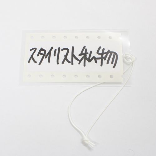 【中古】 スタイリスト私物 ステッカー 36mm×104mm ホワイト