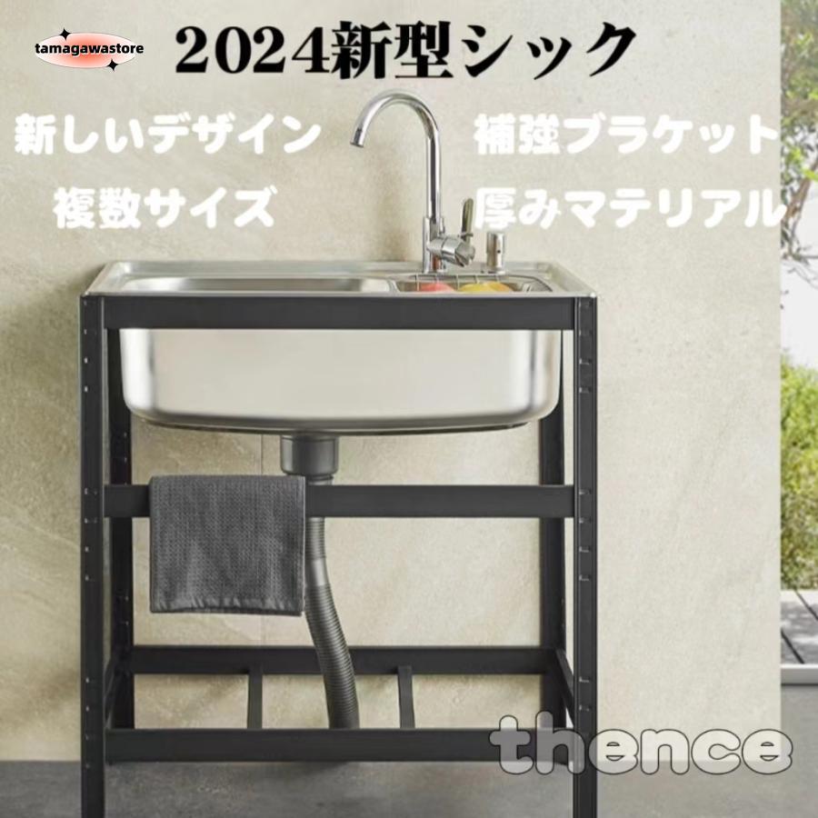 楽天市場】ガーデンシンク(キッチン用品・食器・調理器具)の通販 楽天市場】ガーデンシンク(キッチン用品・食器・調理器具)の通販