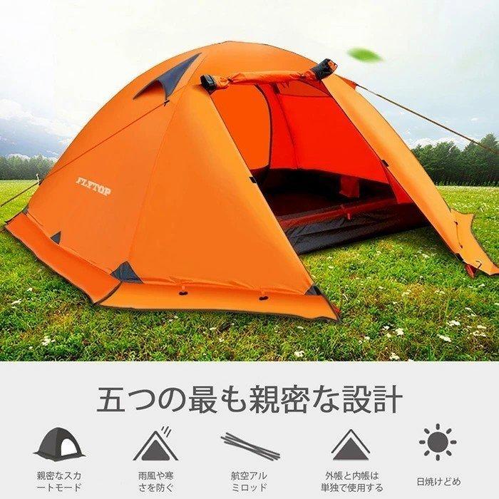 楽天市場】geertop 4人用の通販 楽天市場】geertop 4人用の通販
