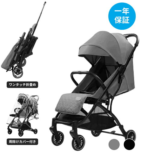 ベビーカー コンパクト 収納 軽量 ベビーカー b型 ワンタッチ 折りたたみ ab型ベビーカー コンパクト ベビーカー 日よけ ベビーカー 新生児から ベビーカー 四輪 SG基準 ベビーカー コンパクト 収納 軽量 ベビーカー b型 ワンタッチ 折りたたみ ab型ベビーカー コンパクト ベビーカー 日よけ ベビーカー 新生児から ベビーカー 四輪 SG基準