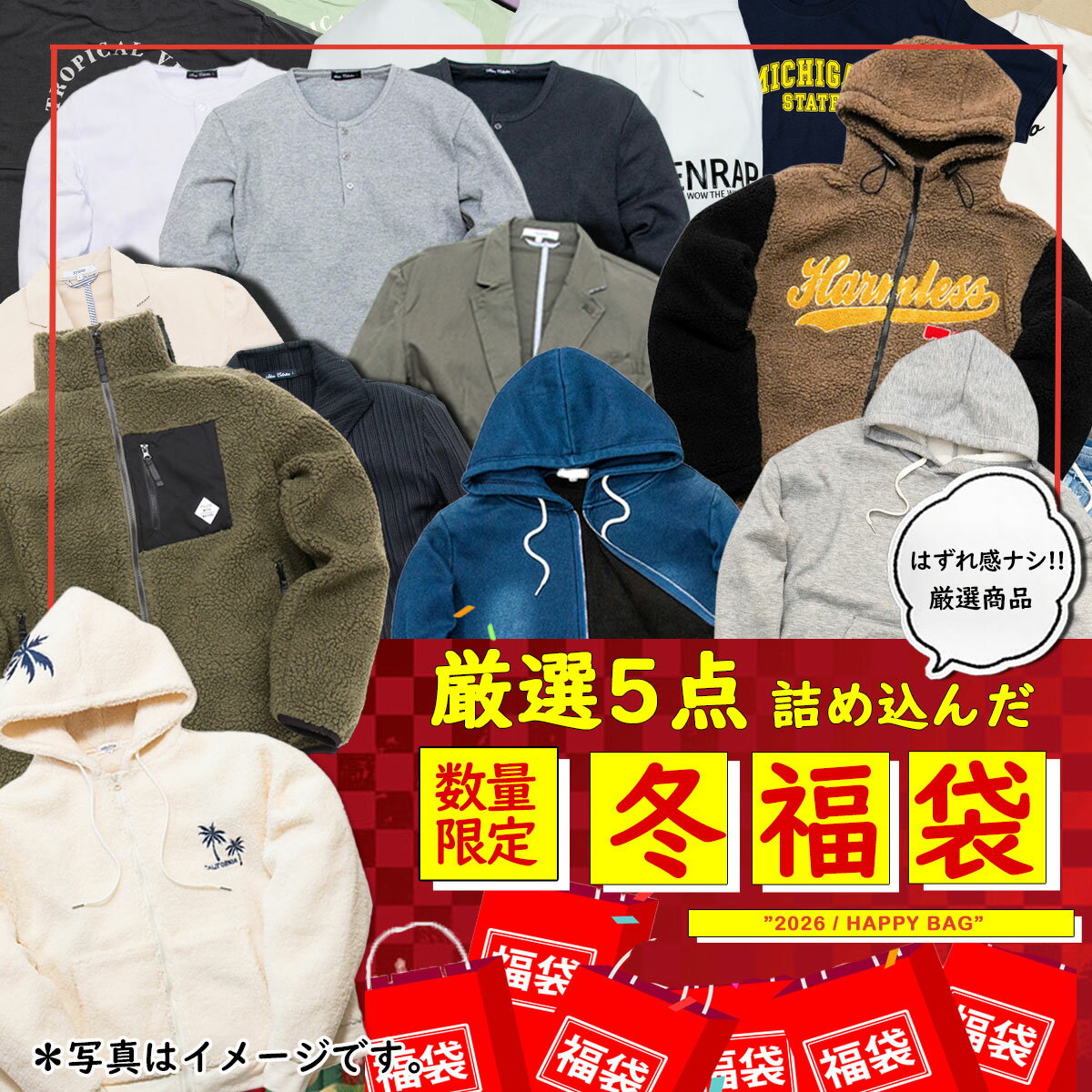 Ķֻи 2025 ʡ  happy bag 5 