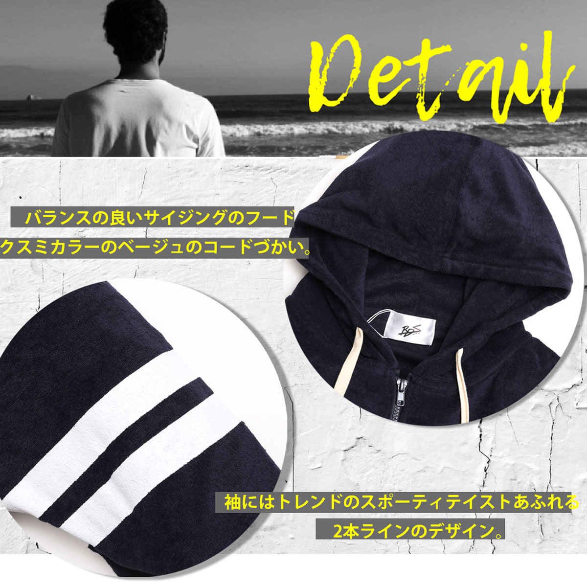 送料無料ウォッシュドホワイトプルパーカーセットアップジョガーパンツquot;1万円以上お買い上げでRonHermanロンハーマンミニタオルプレゼント!quot;部屋着ルームウェアユニセックスストリート系サーフ系