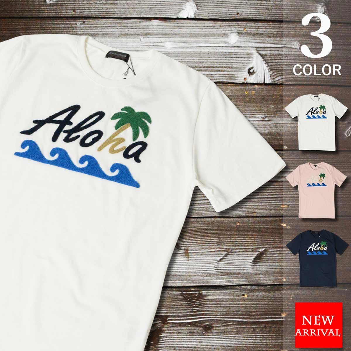 サガラワッペン ALOHA Tシャツ送料無料 " 西海岸 半袖 カットソー BITTER ビター ギフトに "2万円以上..