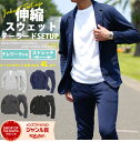 ▼スーツ〔ストライプ・LCスーツ〕紺 【92-AB3：メンズ】ロンナー LONNER ウェア スーツ メンズ【春夏モデル】【50％OFF】【SALE】【送料無料】