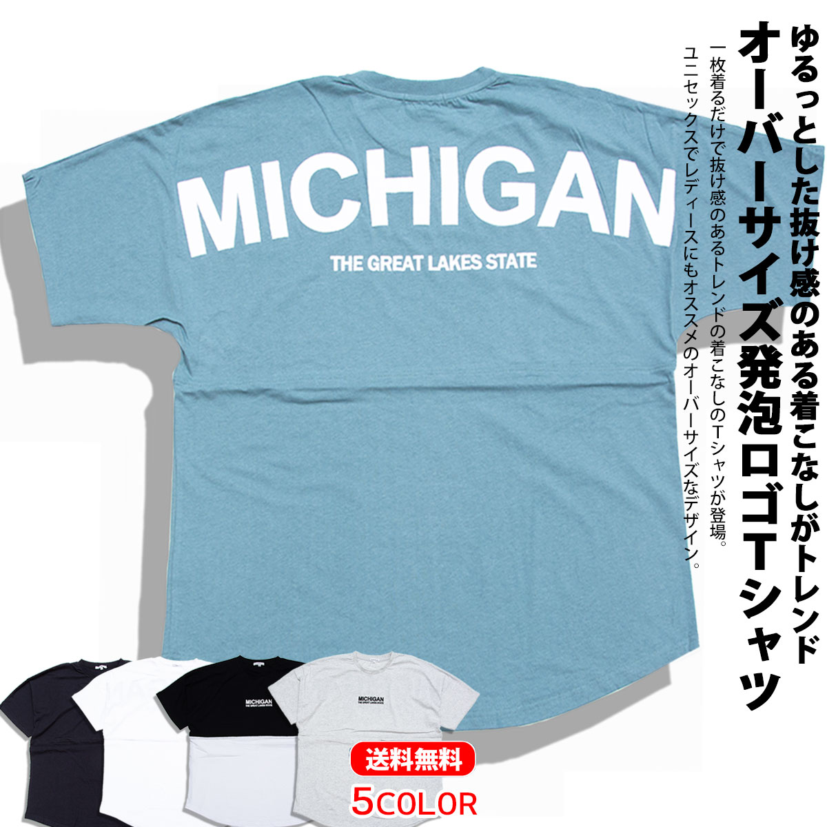 楽天デニムセットアップメンズsloweasy新作 オーバーサイズ プリント Tシャツ バッグロゴ ストリート 半袖 カットソー メンズ レディース ユニセックス 