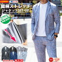 白牡丹総柄 切替 半袖セットアップジャージ 半ズボン 短パン ハーフパンツ 服 オラオラ系 悪羅悪羅系 ヤクザ ヤンキー チョイ悪 チョイワル 派手 メンズ ファッション