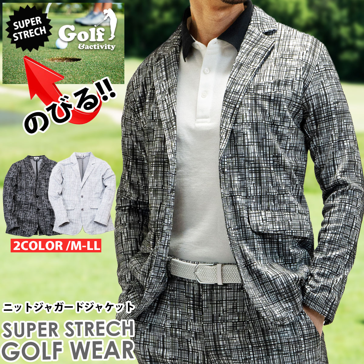 ザ・ノース・フェイス ジャージ メンズ 【春新作】 ゴルフ ニットジャガード ストレッチ ジャケット GOLF ゴルフウェア クロップドパンツ 伸縮 タイトパテーラード ジャケット テレワーク ストレッチ ジャージ ゴルフウェア【1万円以上お買い上げで Callaway キャロウェイ ゴルフボール プレゼント】