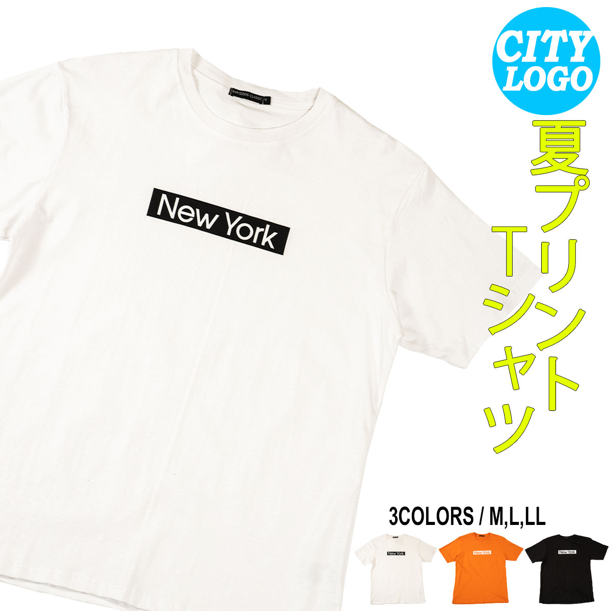 【2023 春夏 新作】 CITY プリント Tシャツ H柄 SURF プリント ロゴ 西海岸 トレンド ストリート 半袖 ..