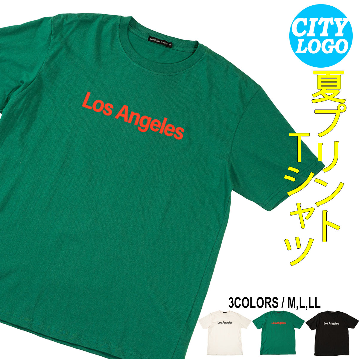 楽天デニムセットアップメンズsloweasy【2023 春夏 新作】 CITY プリント Tシャツ A柄 SURF プリント ロゴ 西海岸 トレンド ストリート 半袖 カットソー メンズ レディース ユニセックス 