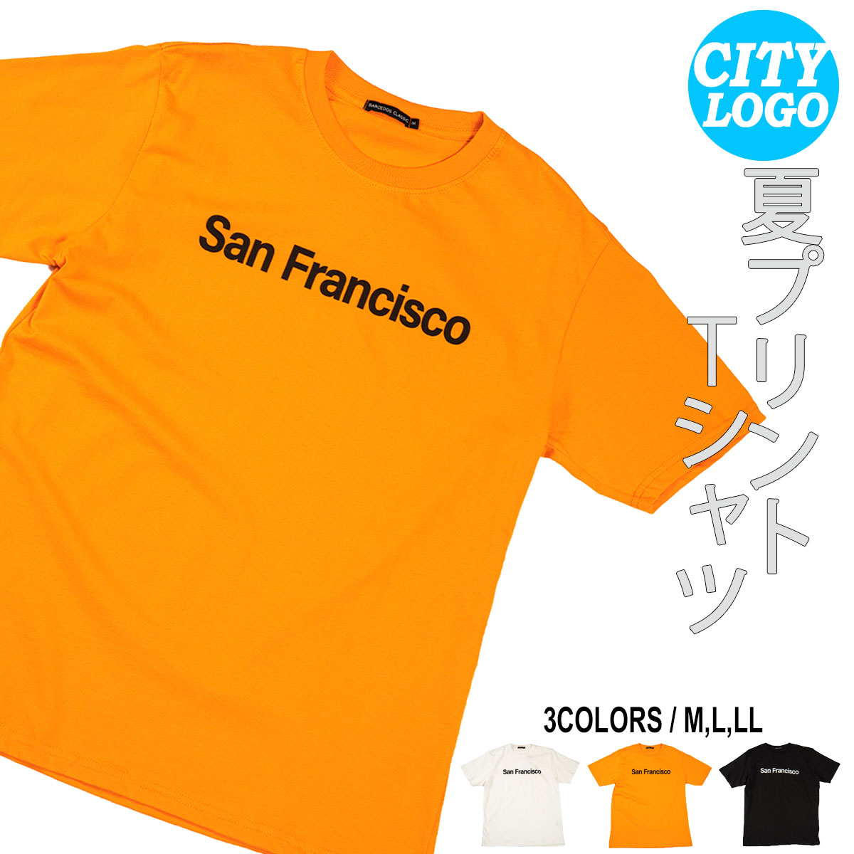 【30日★エントリーで10倍】【2023 春夏 新作】 CITY プリント Tシャツ B柄 SURF プリント ロゴ 西海岸 トレンド ストリート 半袖 カットソー メンズ レディース ユニセックス "2万円以上お買い上げでRon Herman ロンハーマン ミニタオルプレゼント！"M,L.XL SSS