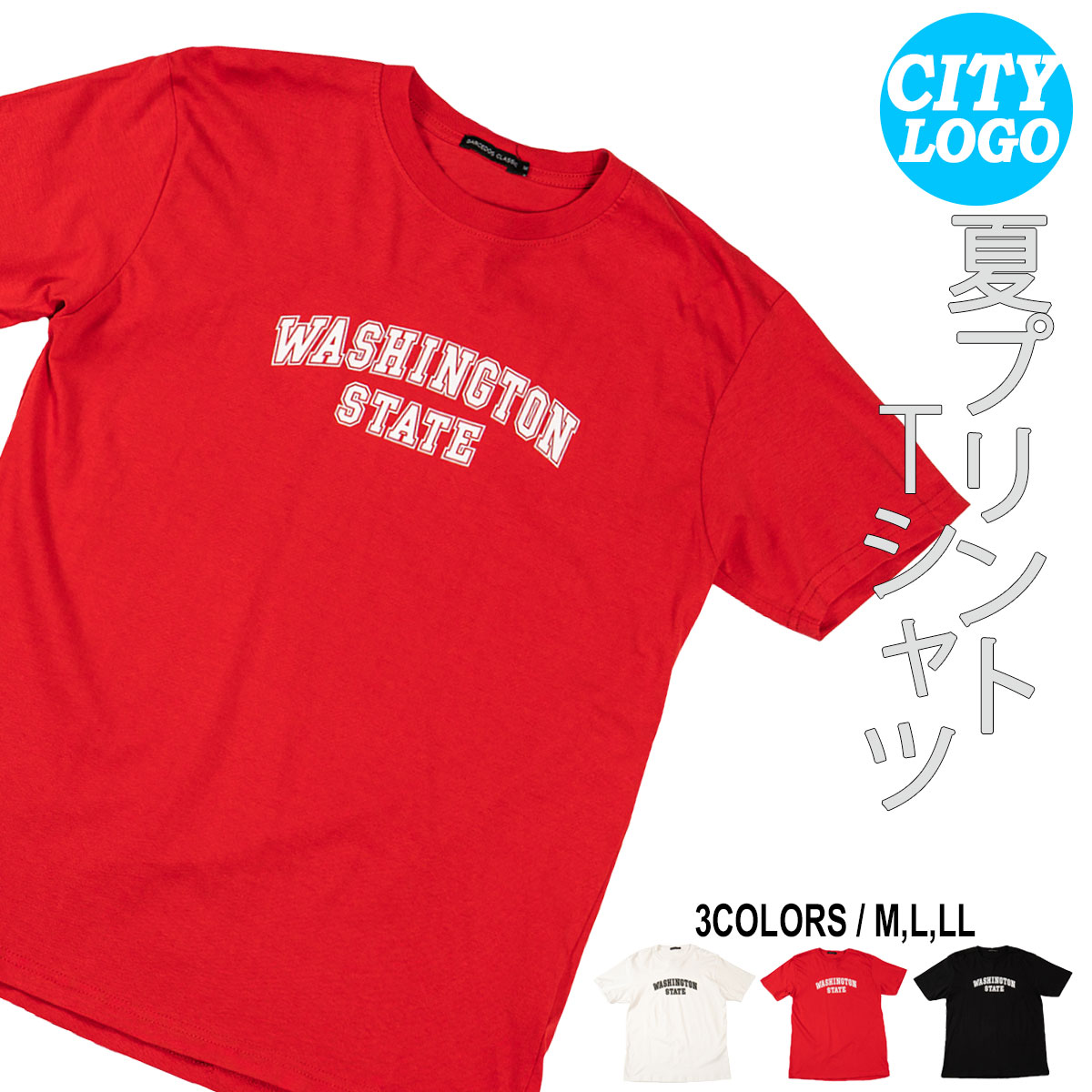 【2023 春夏 新作】 CITY プリント Tシャツ C柄 SURF プリント ロゴ 西海岸 トレンド ストリート 半袖 ..