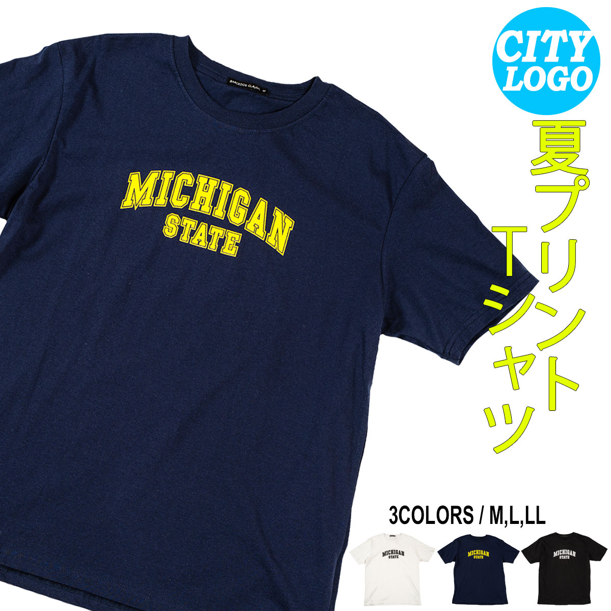 【2023 春夏 新作】 CITY プリント Tシャツ D柄 SURF プリント ロゴ 西海岸 トレンド ストリート 半袖 カットソー メンズ レディース ユニセックス 2万円以上お買い上げでRon Herman ロンハー…