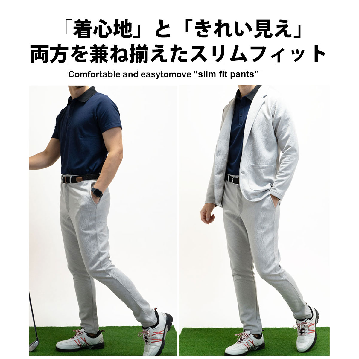 春 新作 ゴルフ エンボス ストレッチパンツ スリムパンツ メンズ GOLF きれいめ テーパード トラウザー ゴルフウェア 伸縮 タイトパンツ ゴルフ パンツ 春服 春物 テレワーク ストレッチ ジャージ 【1万円以上お買い上げで Callaway キャロウェイ ゴルフボール プレゼント】 3