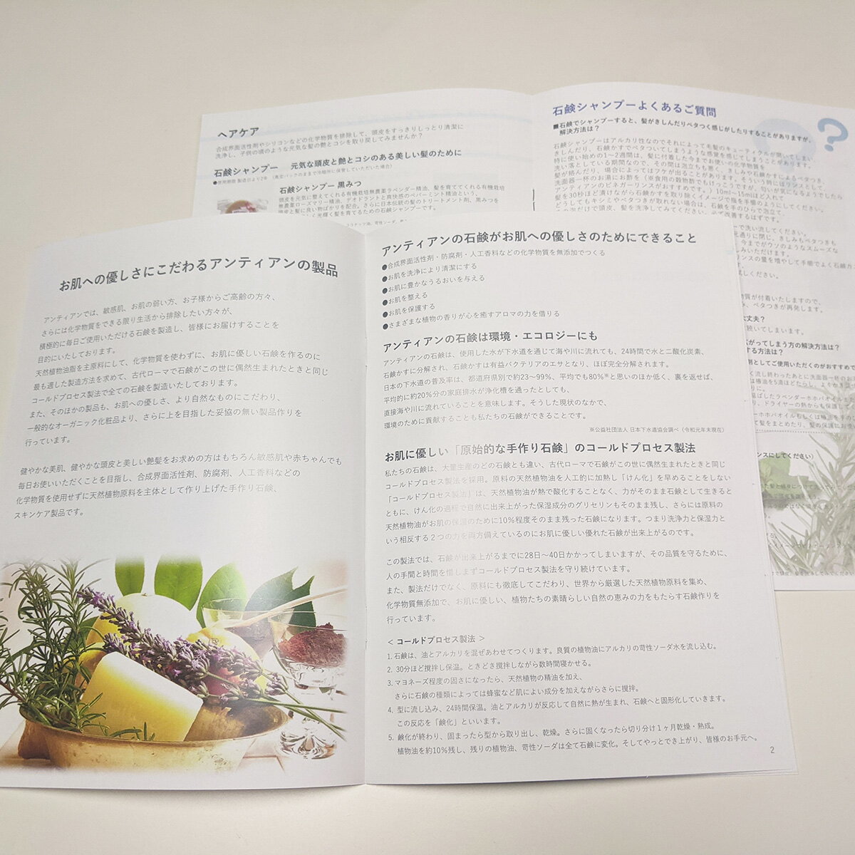 ����ƥ��������ʥ�������(��14�ڡ���)