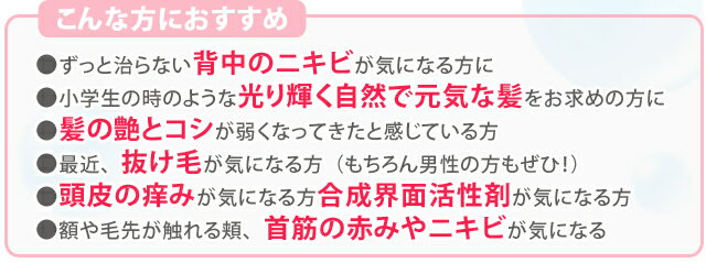 アンティアン無添加ビネガーハーブリンス「アンティアン リンス ラベンダー」300ml【小学生の頃のような艶やかで健康的な髪に】