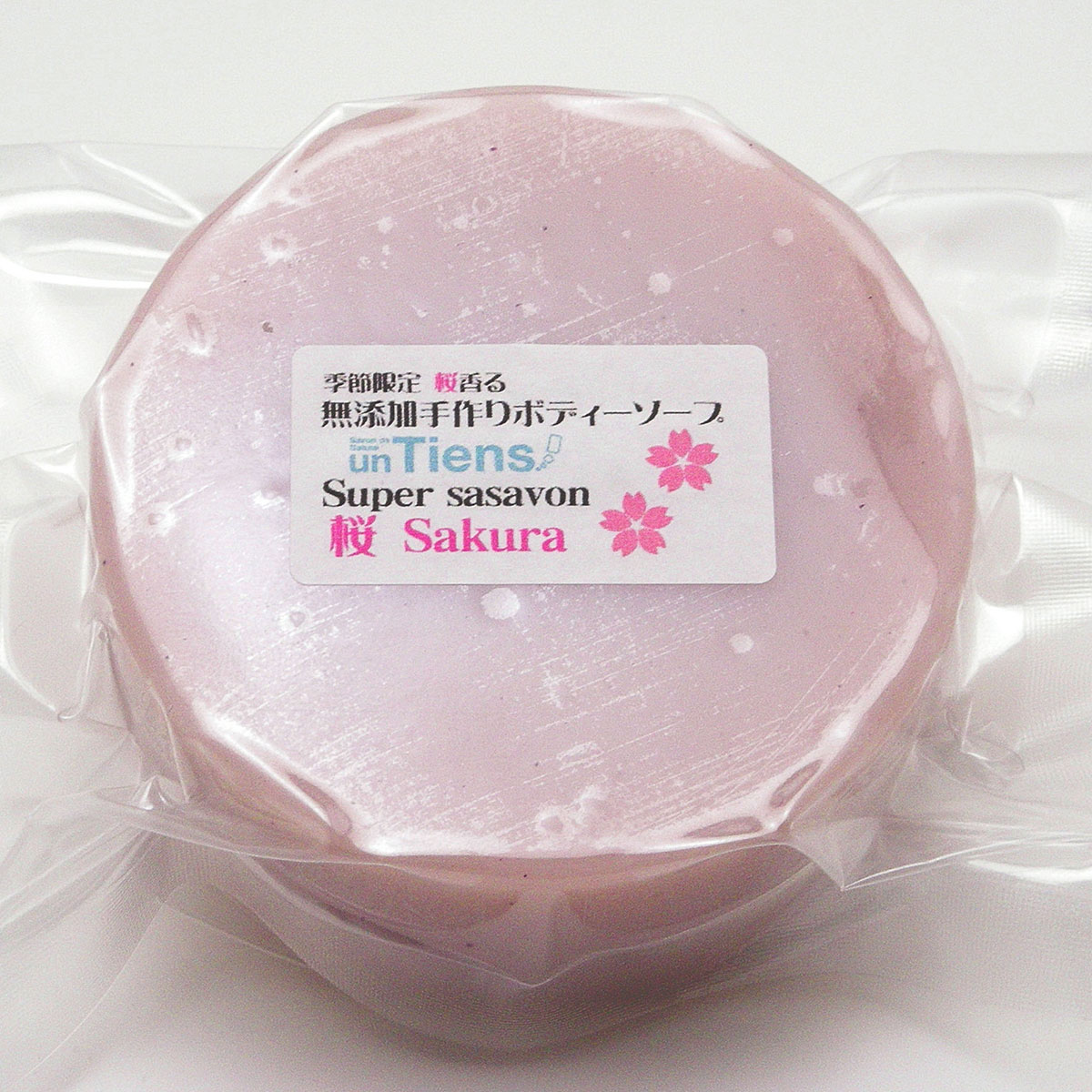 春の限定生産！アンティアン無添加手作り石鹸スーパーササボン「桜」淡い桜色とお花の香り！シアバター配合で保湿力UP！売切れ次第終了のサムネイル